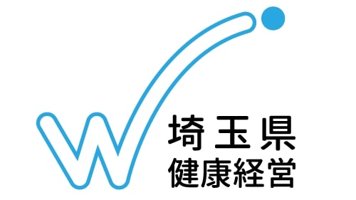 埼玉県健康経営認定制度ロゴ