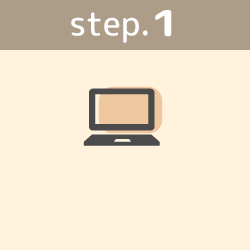 step.1 HPよりオンライン相談のお申込み