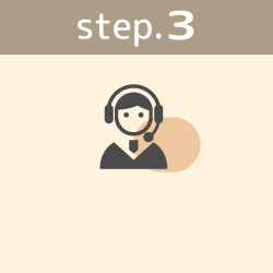 step3 オンライン相談スタート