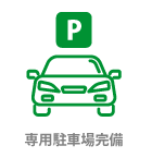 01_-parking