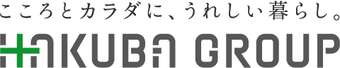 白馬グループ【株式会社エステート白馬 | 白馬建設株式会社 | 白馬メディケアサービス株式会社】