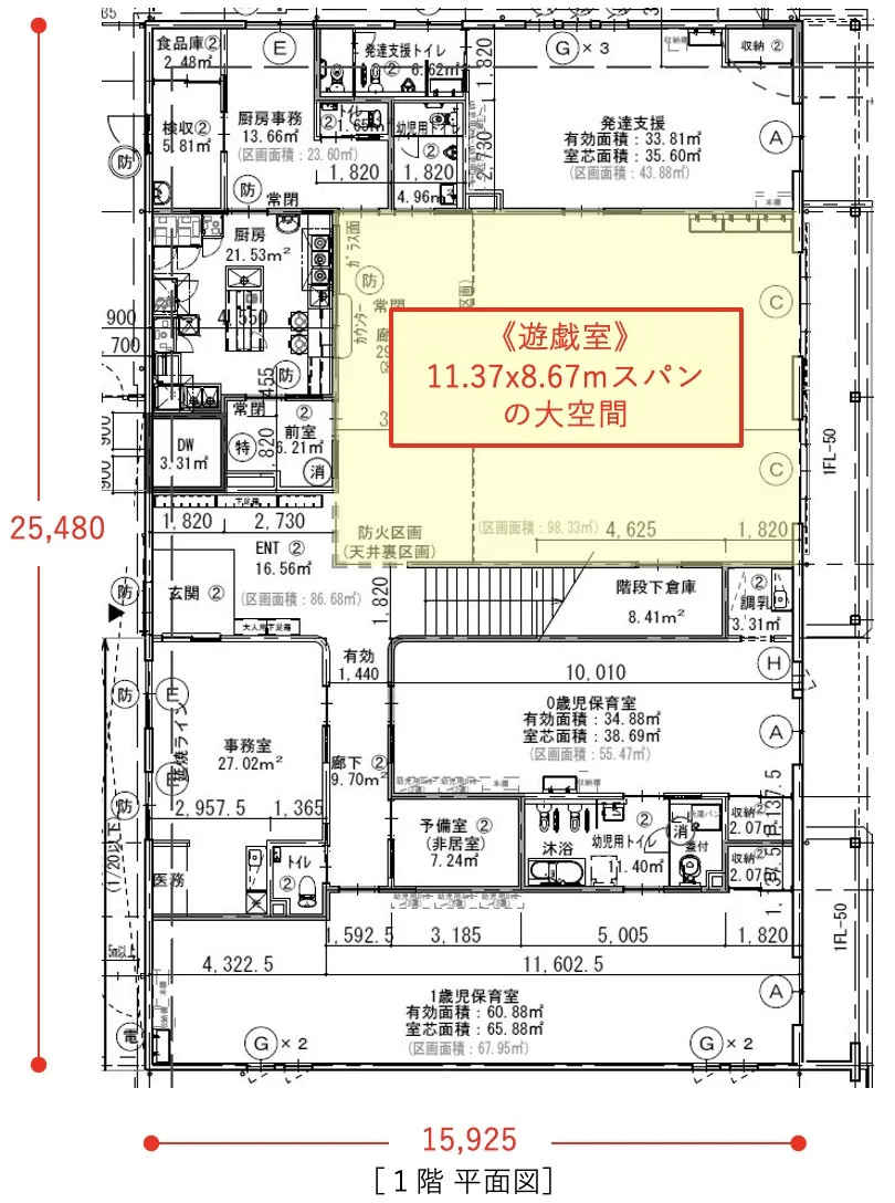 ＜JWOOD使用現場＞保育園 間取り図
