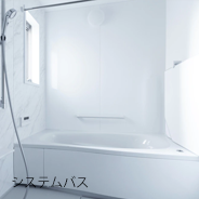 設備機器保証（オプション）