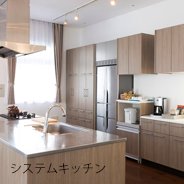 設備機器保証(オプション)