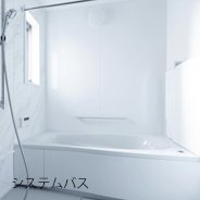 設備機器保証(オプション)