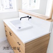 設備機器保証(オプション)