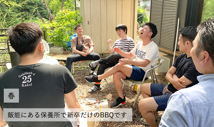 新卒BBQ